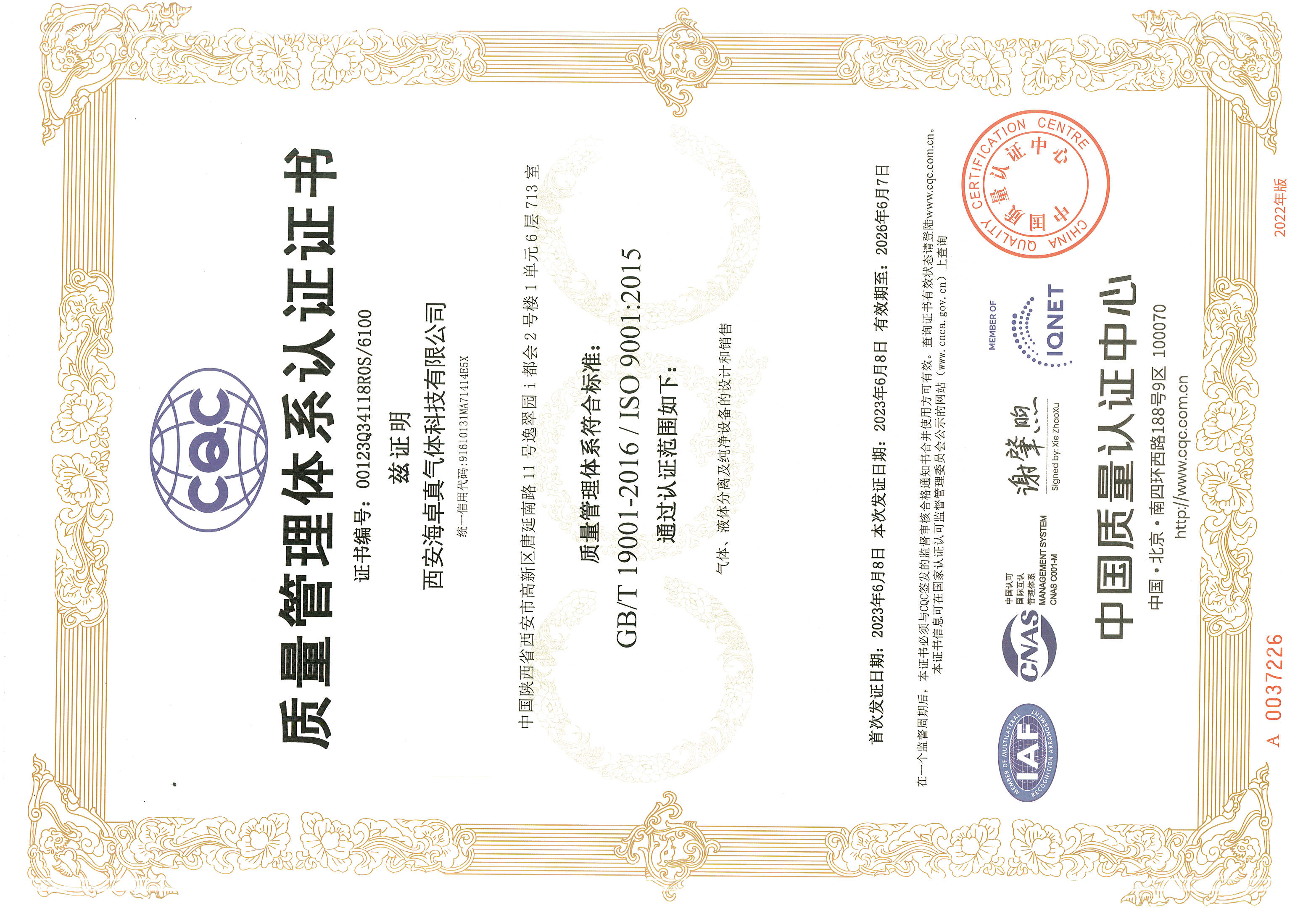 三體系中文版_頁(yè)面_2.jpg 三體系中文版_頁(yè)面_2.jpg