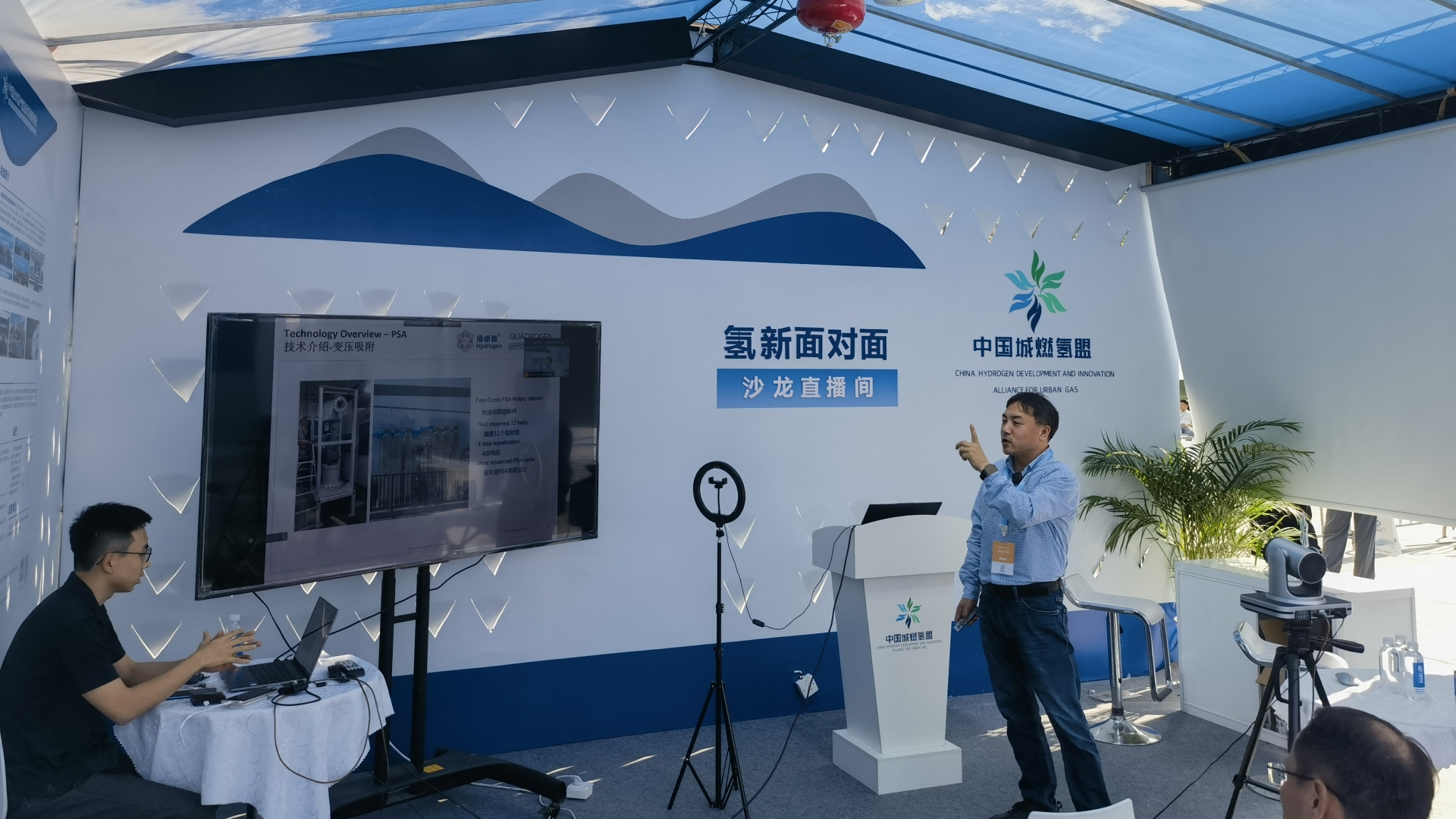 海卓真參加第七屆中國（佛山）國際氫能展