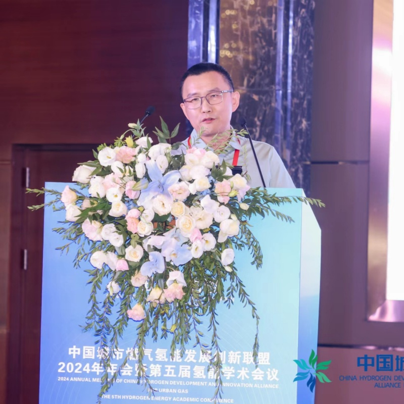 西安海卓真參加中燃?xì)涿四陼?huì)，共謀氫能產(chǎn)業(yè)未來