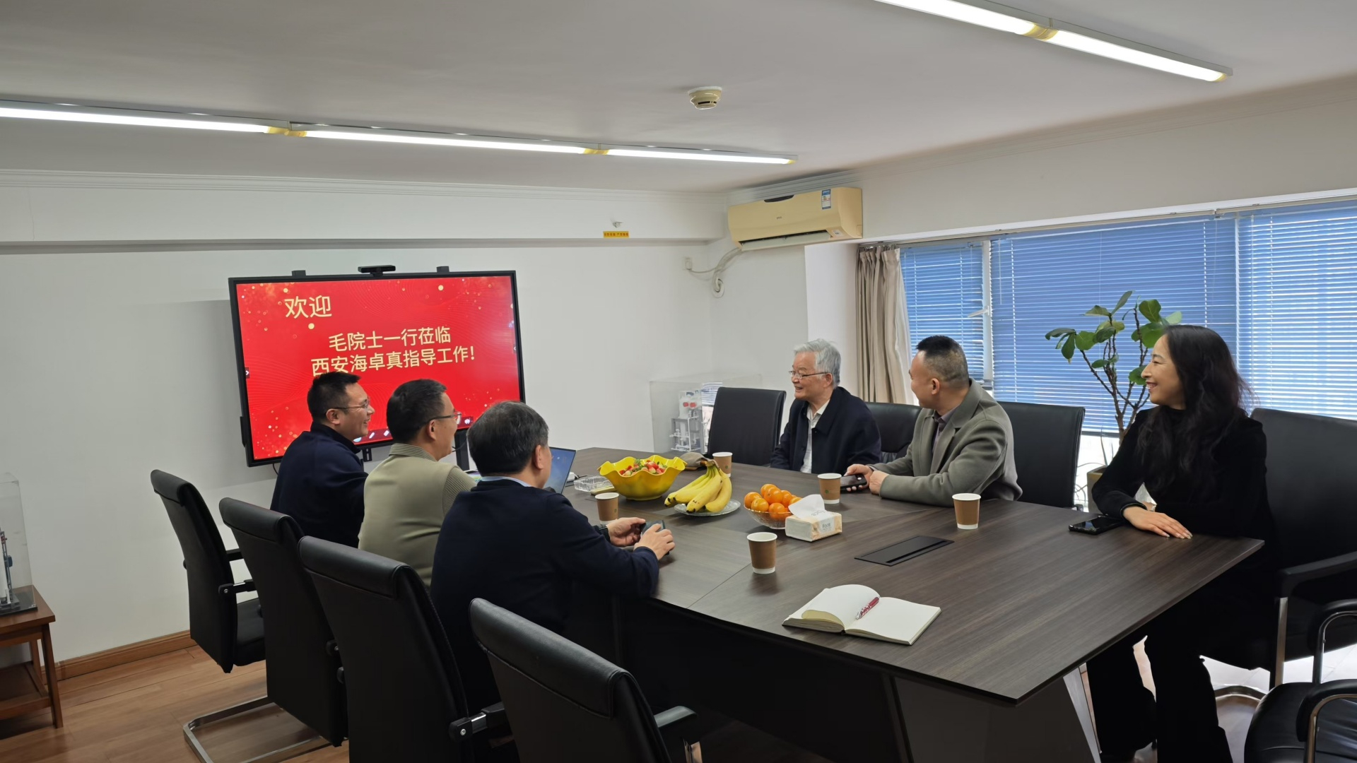 氫能專家毛宗強(qiáng)教授到訪西安海卓真